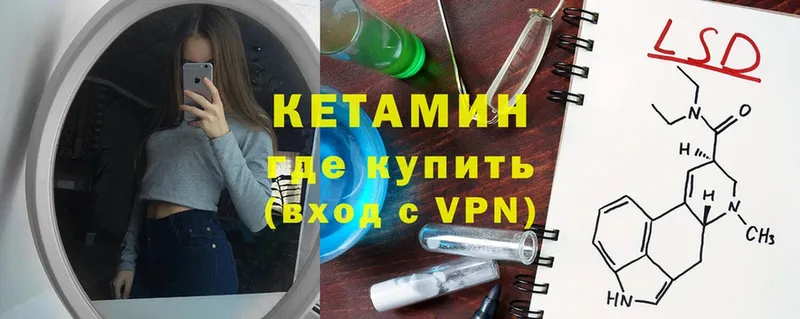 даркнет сайт  Волжск  Кетамин ketamine 